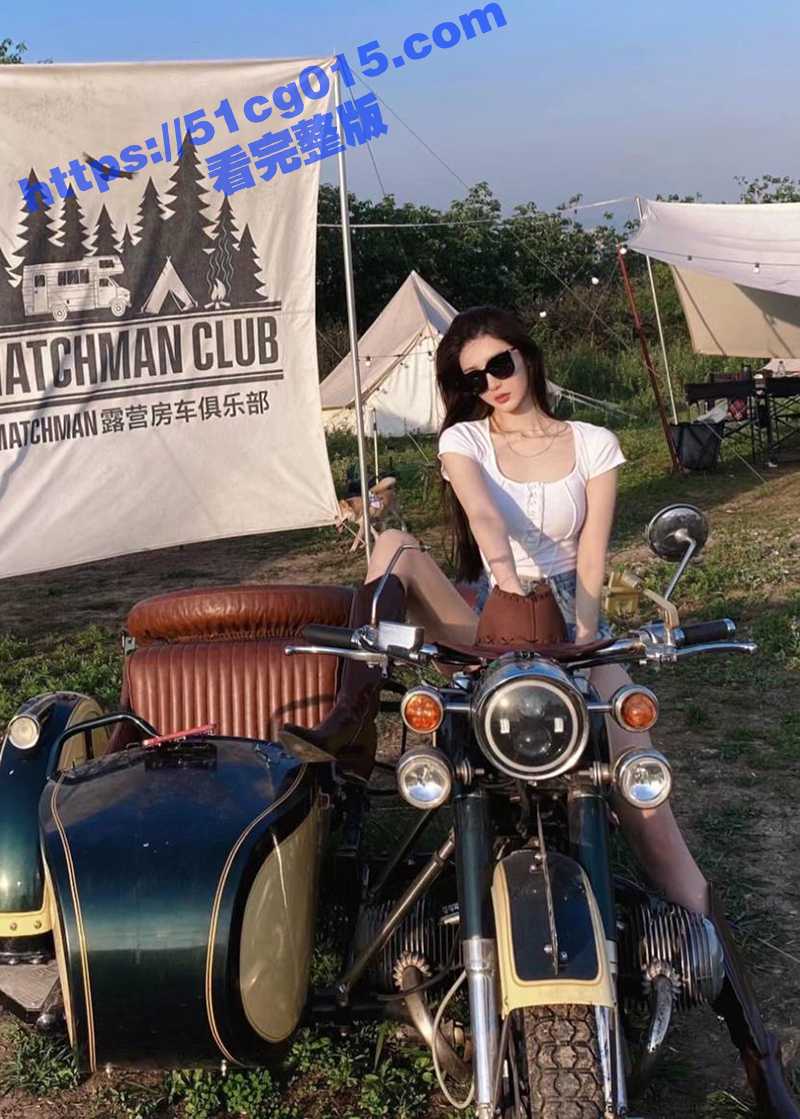 深圳南山极品女神 顶级社交名媛 梁雅琪 下海捞金! 3500就能操一次 太值了！