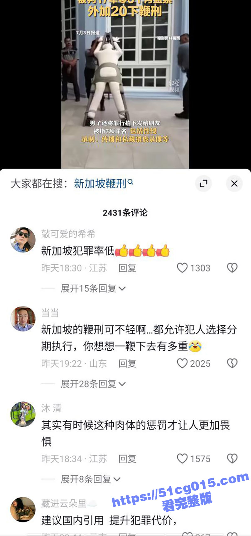 日本猥琐胖男 在新加相关图片