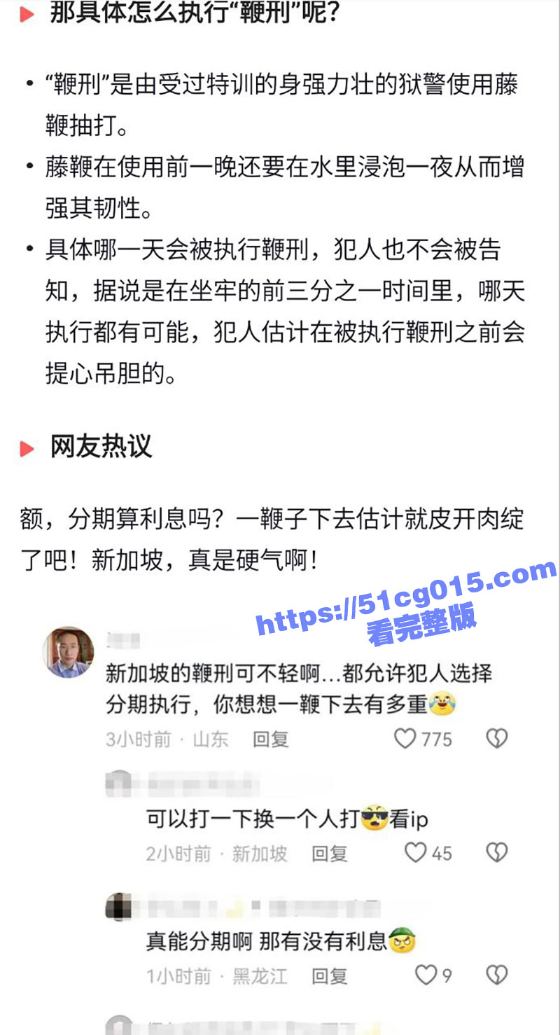 日本猥琐胖男 在新加相关图片