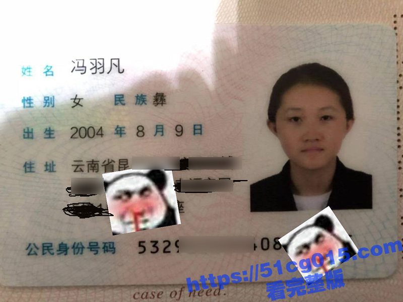 云南昆明00后中学生冯羽凡 超清纯的极品嫩妹 长腿性感翘臀诱人 在酒店约炮视频曝光