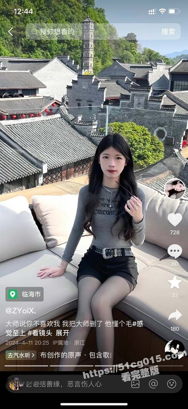 抖音小渣女 身材极品的性感女神 长腿诱人颜值超高 私下约炮遭男子流出