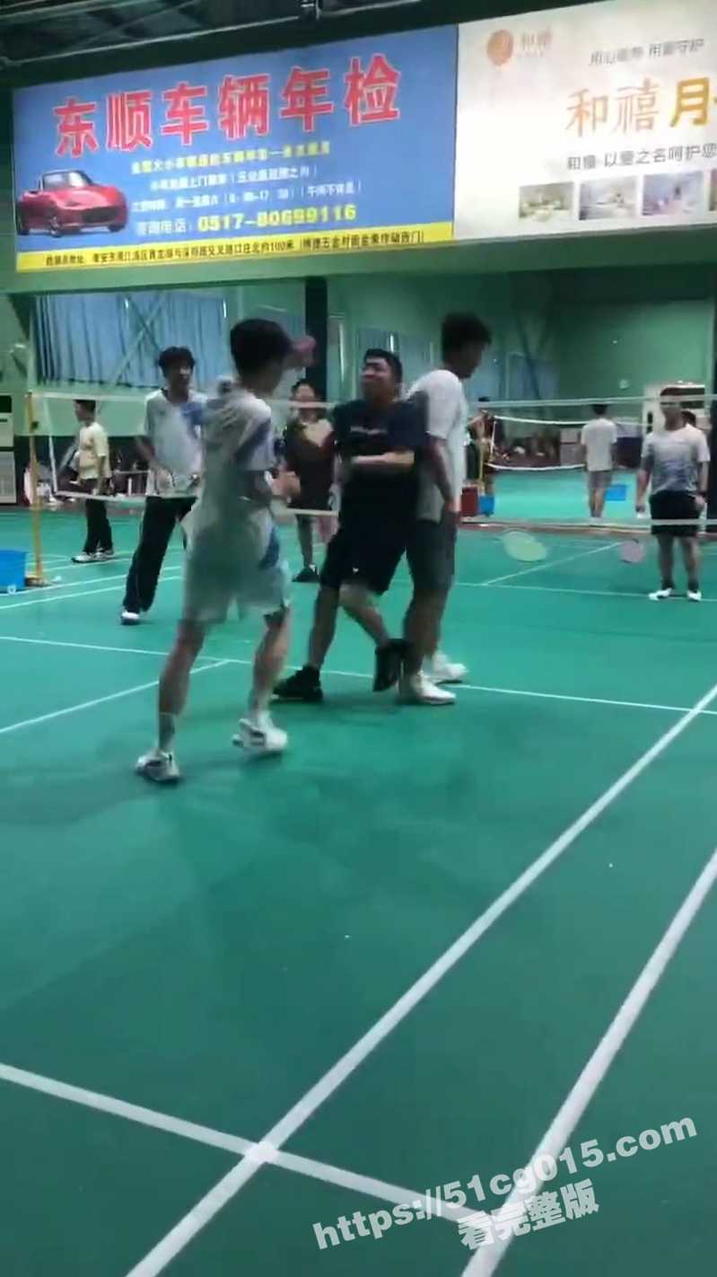 淮安羽毛球打人事件 相关图片