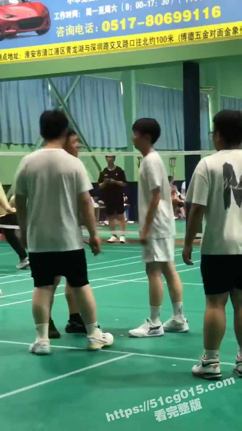 淮安羽毛球打人事件 相关图片