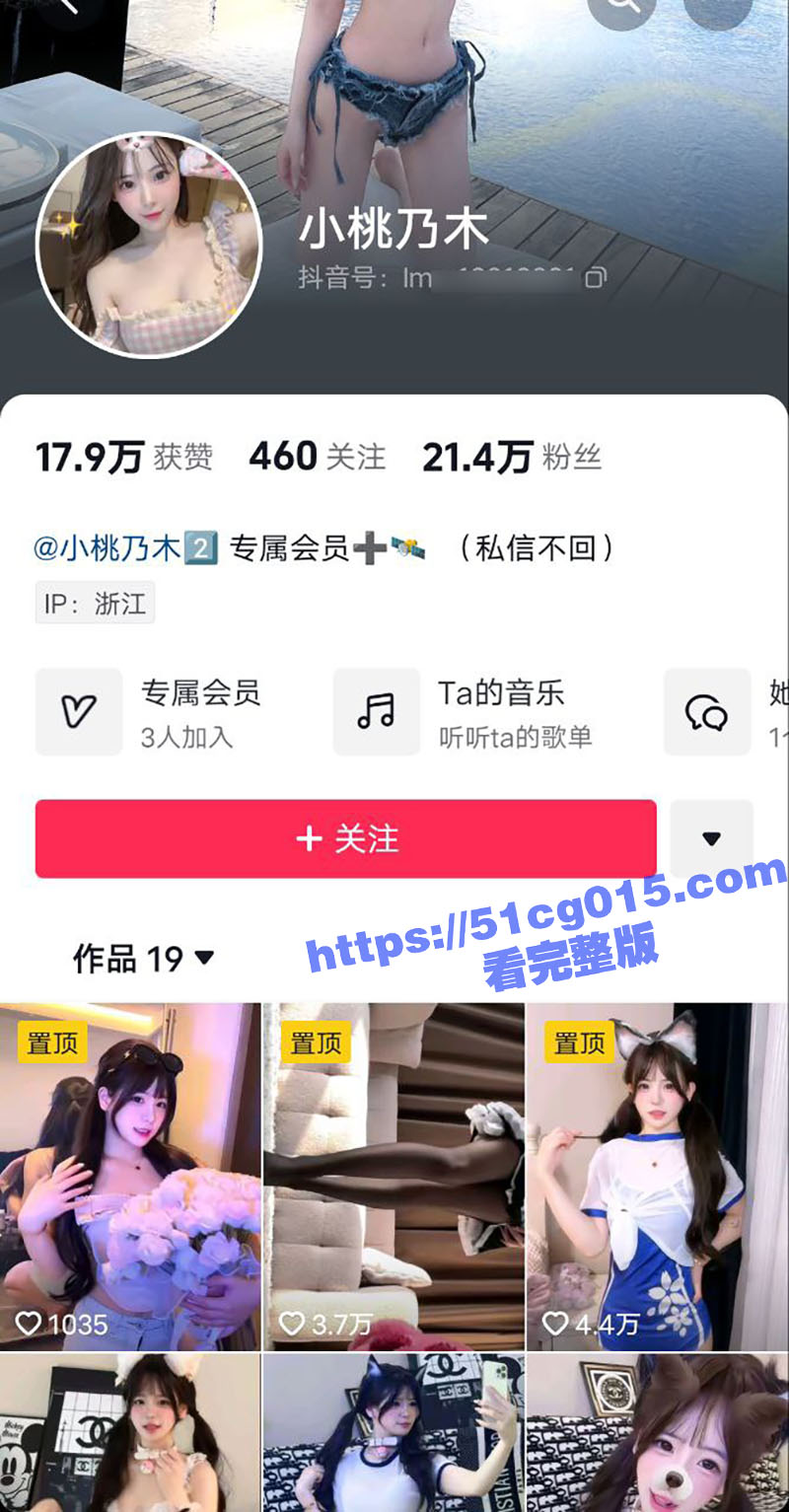 抖音反差网红小桃乃木 在推特黄网做福利姬 和闺蜜被主人调教成了 乖巧听话的小母狗