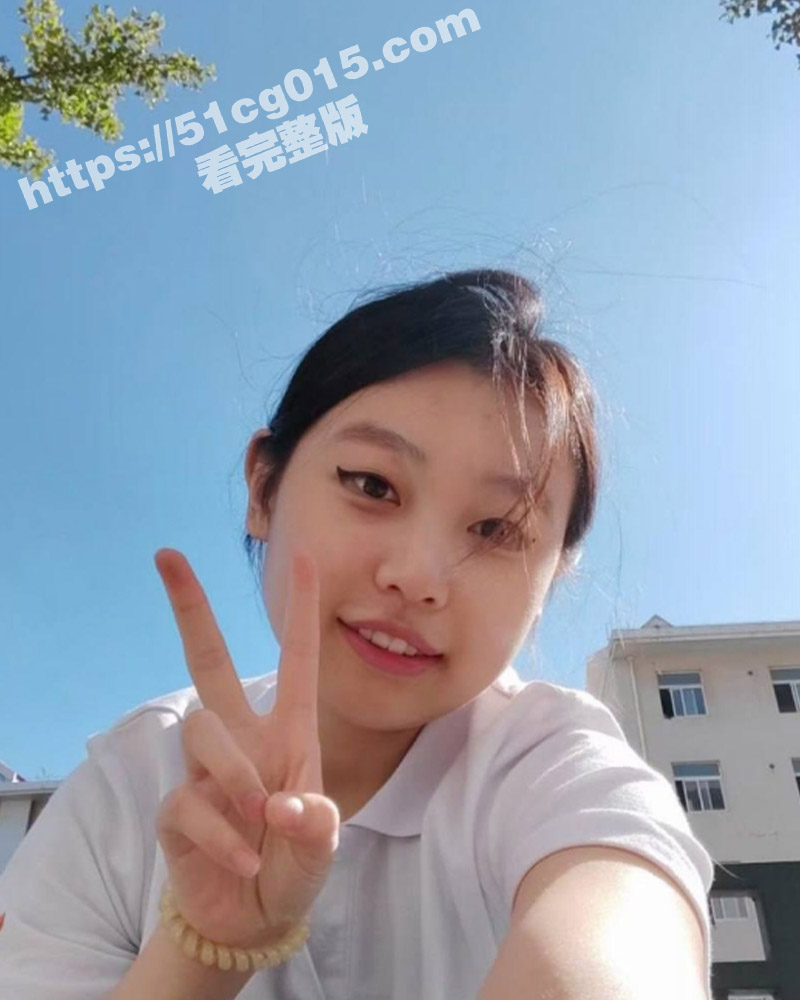 长相清纯可爱的河南许相关图片