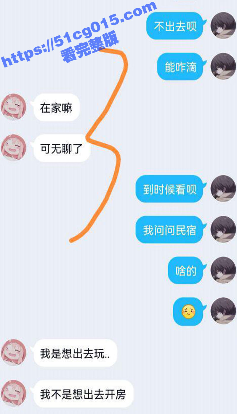 兄妹乱伦大神 我的高相关图片