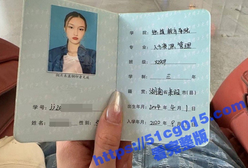 湖南长沙理工大学04相关图片