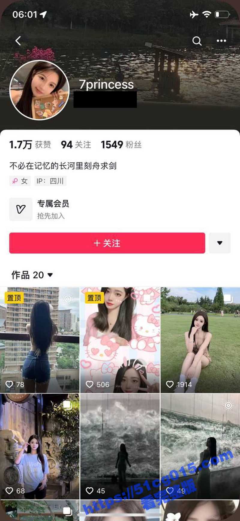 广州市南沙区大岗镇潭州反差婊卢晓滢 淫骚大长腿母狗在抖音约炮榜一大哥 颜值堪比明星！