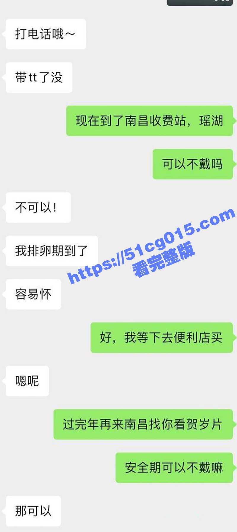 极品大学生小嫩妹 身相关图片