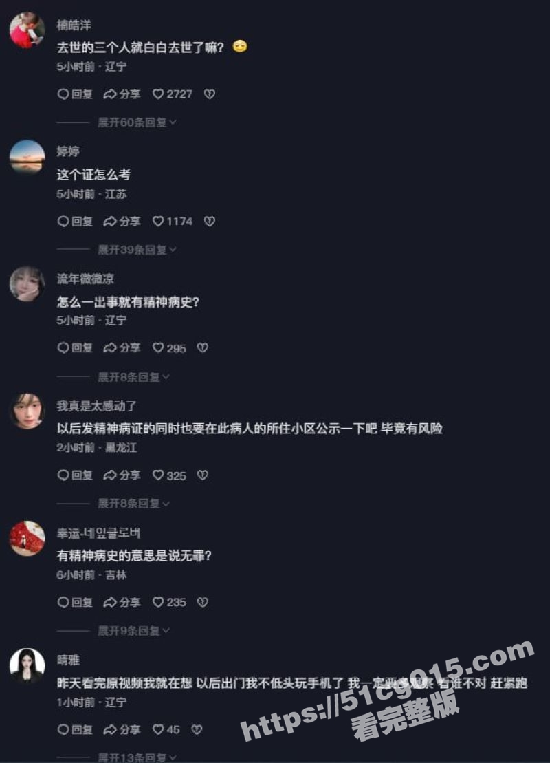 沈阳铁西区兴华南街无相关图片