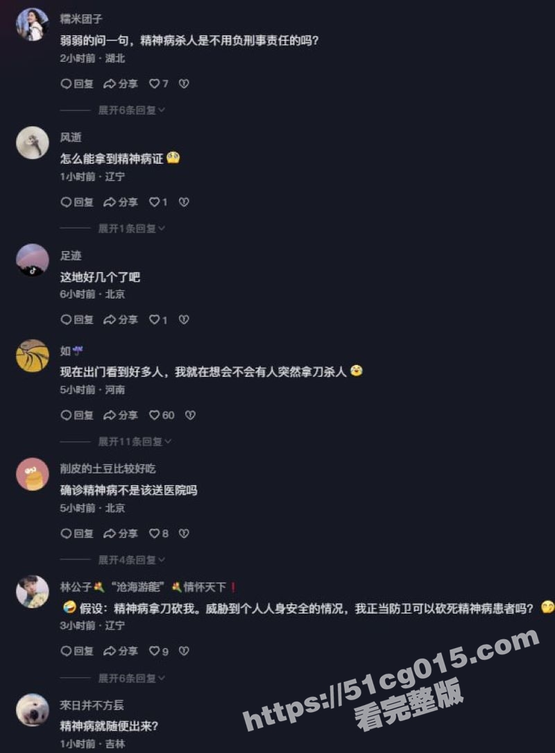 沈阳铁西区兴华南街无相关图片