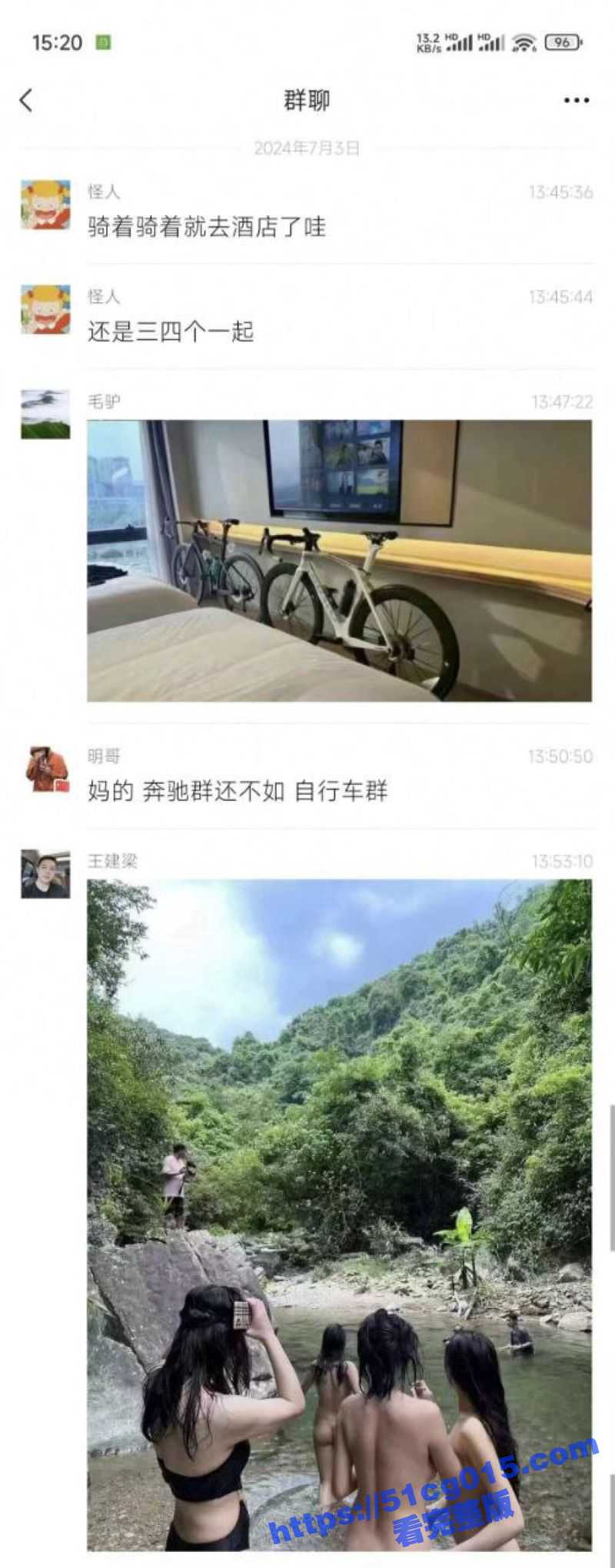 谁有自行车 骑行 爬山群 拉我进去 在线等！太刺激了！