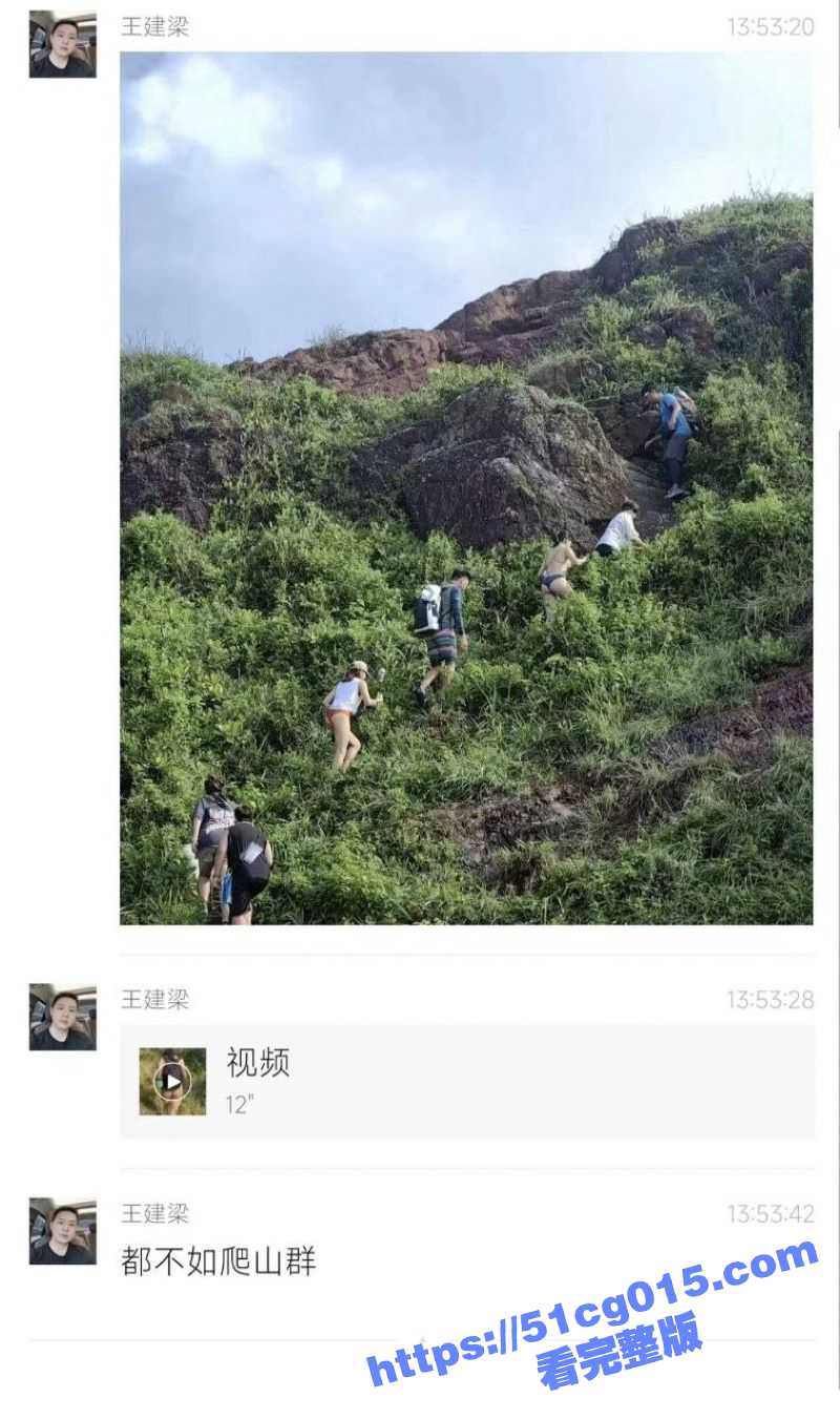 谁有自行车 骑行 爬相关图片