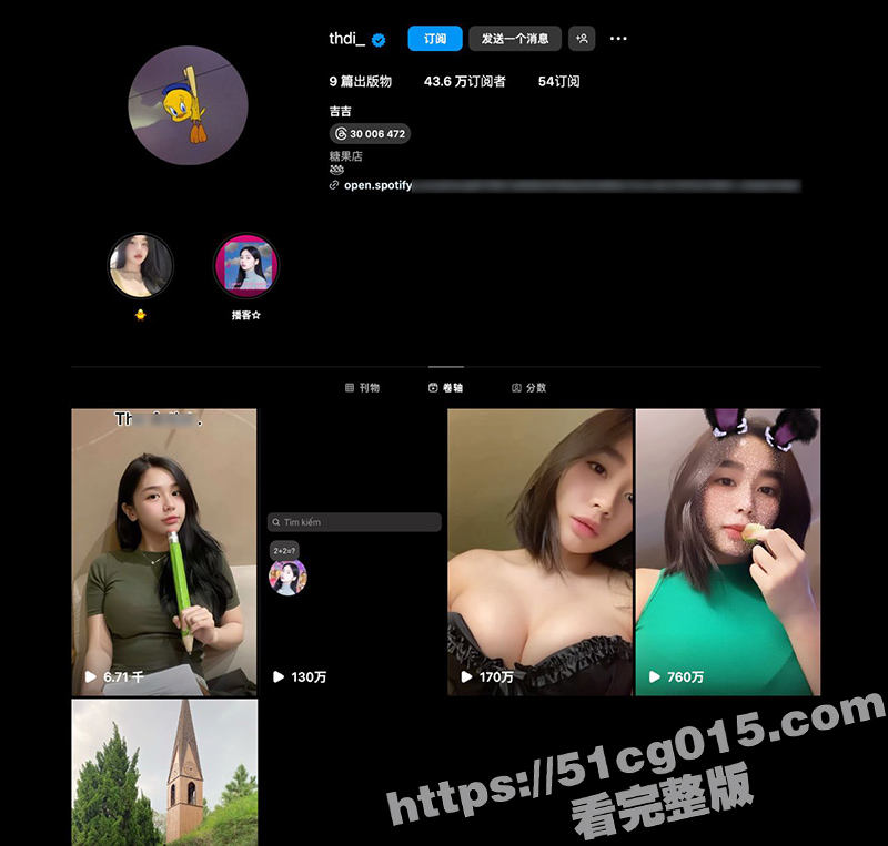 越南童颜巨乳白虎网红 TranMinhThienDi 身材极品的反差婊 发给男友的私房片泄漏
