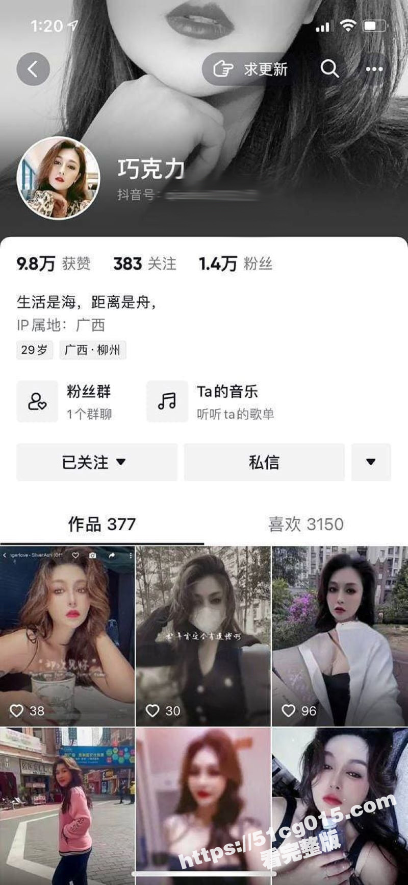 广西南宁的兰积轻医美的老板娘 与炮友3P视频曝光！开美容院的都这么骚呢？