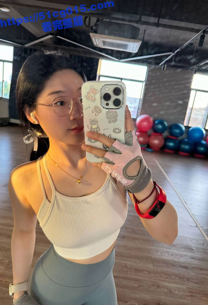 瓜友投稿 江苏扬州动岚健身房女教练 张媛媛 只要通过她办卡即可享受大屁股的榨精服务一次！