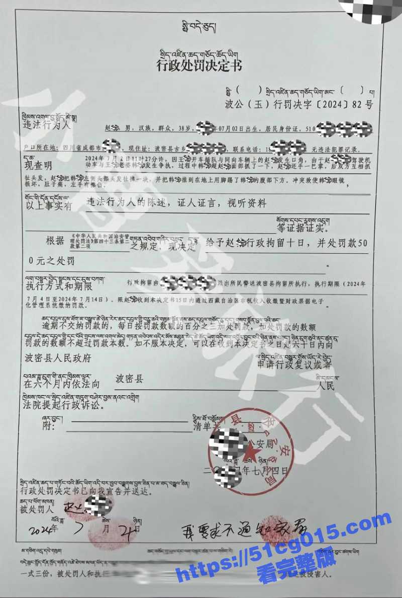 318国道川藏线 陕相关图片