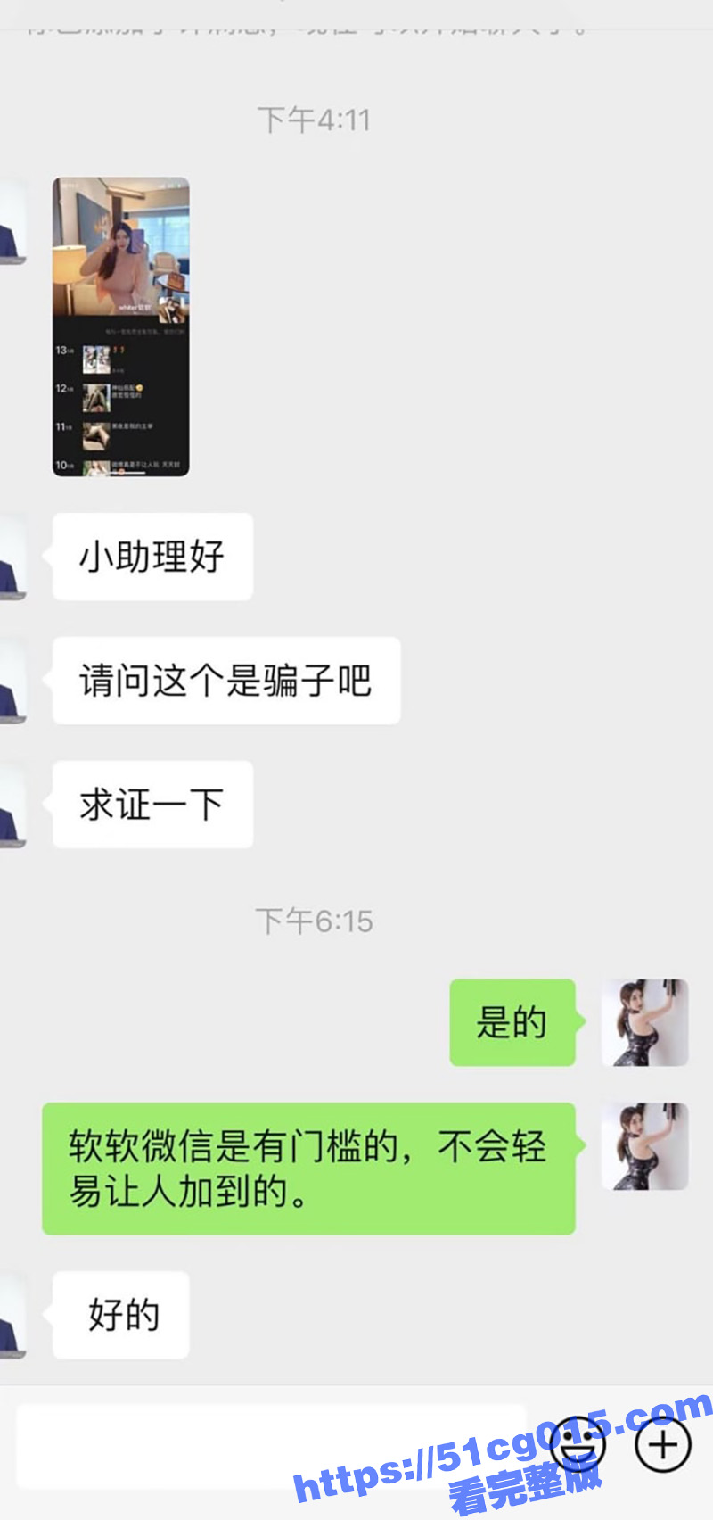 高颜值绝美大奶模特软相关图片