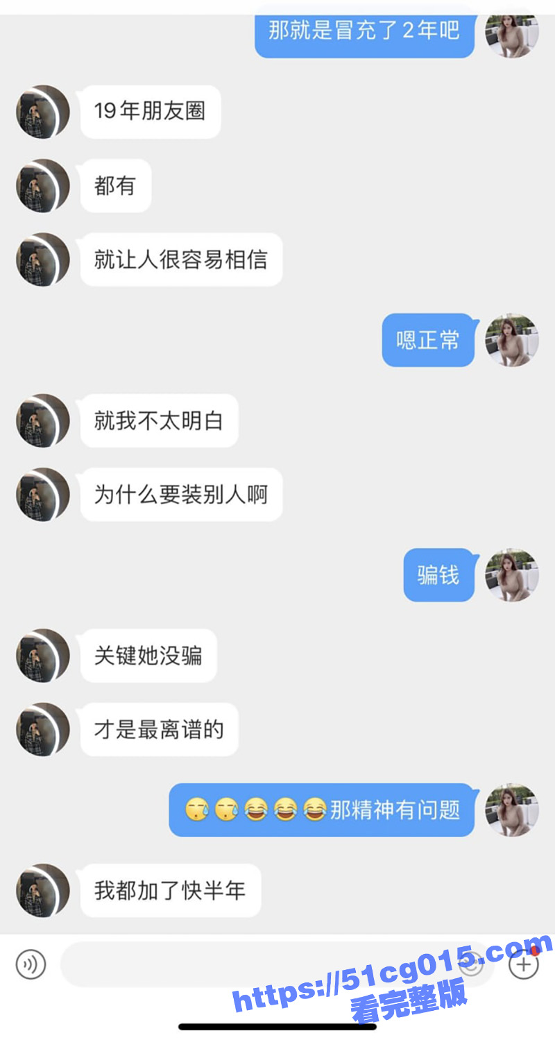 高颜值绝美大奶模特软相关图片