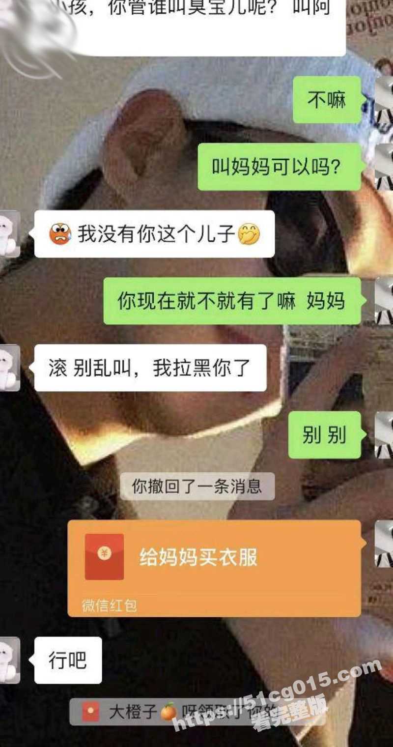 逆天！真实乱伦 亲儿相关图片