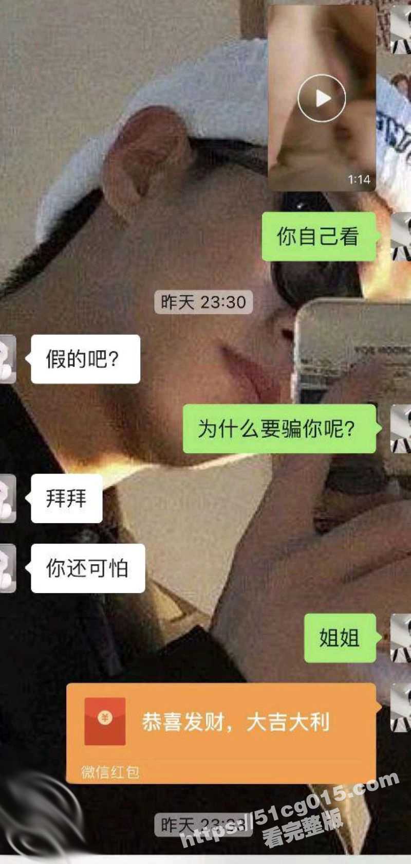 逆天！真实乱伦 亲儿相关图片