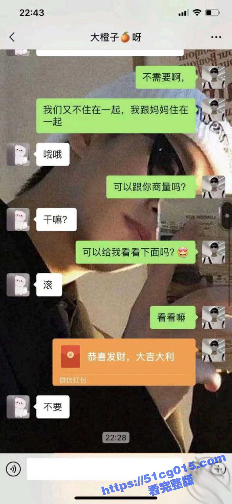 逆天！真实乱伦 亲儿相关图片