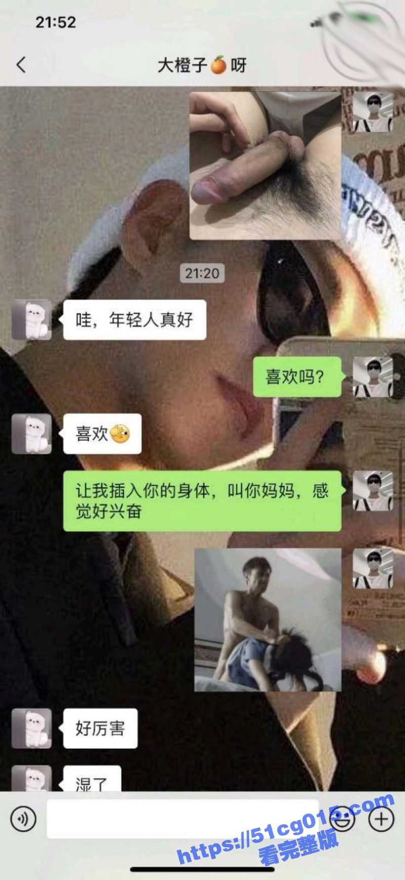 逆天！真实乱伦 亲儿相关图片