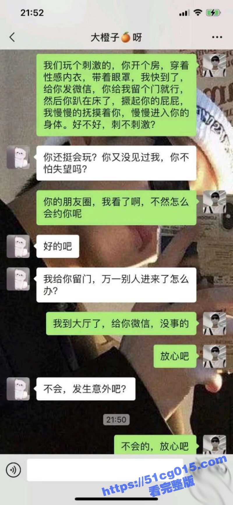逆天！真实乱伦 亲儿相关图片