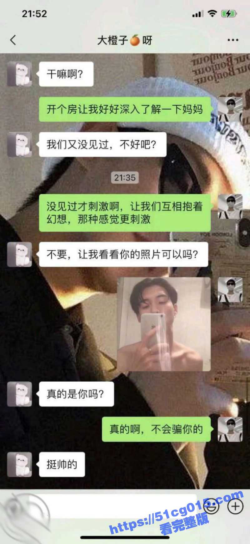 逆天！真实乱伦 亲儿相关图片