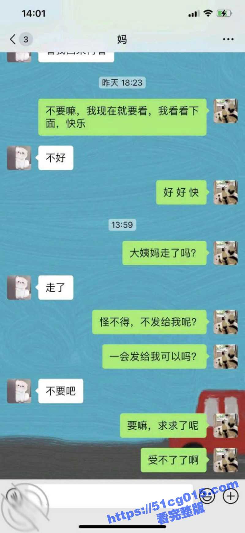 逆天！真实乱伦 亲儿相关图片