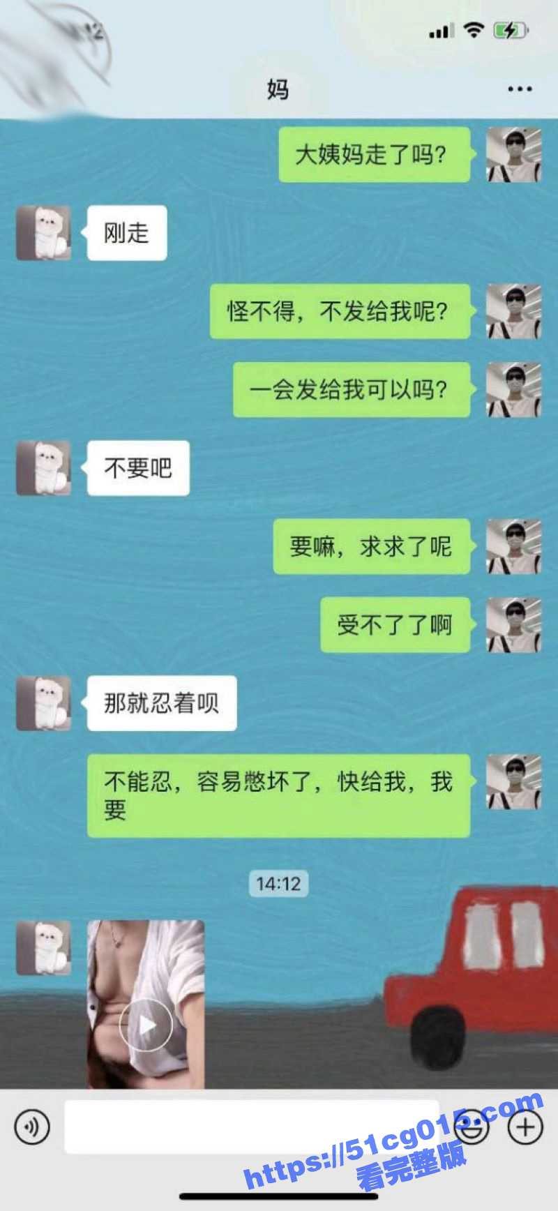 逆天！真实乱伦 亲儿相关图片