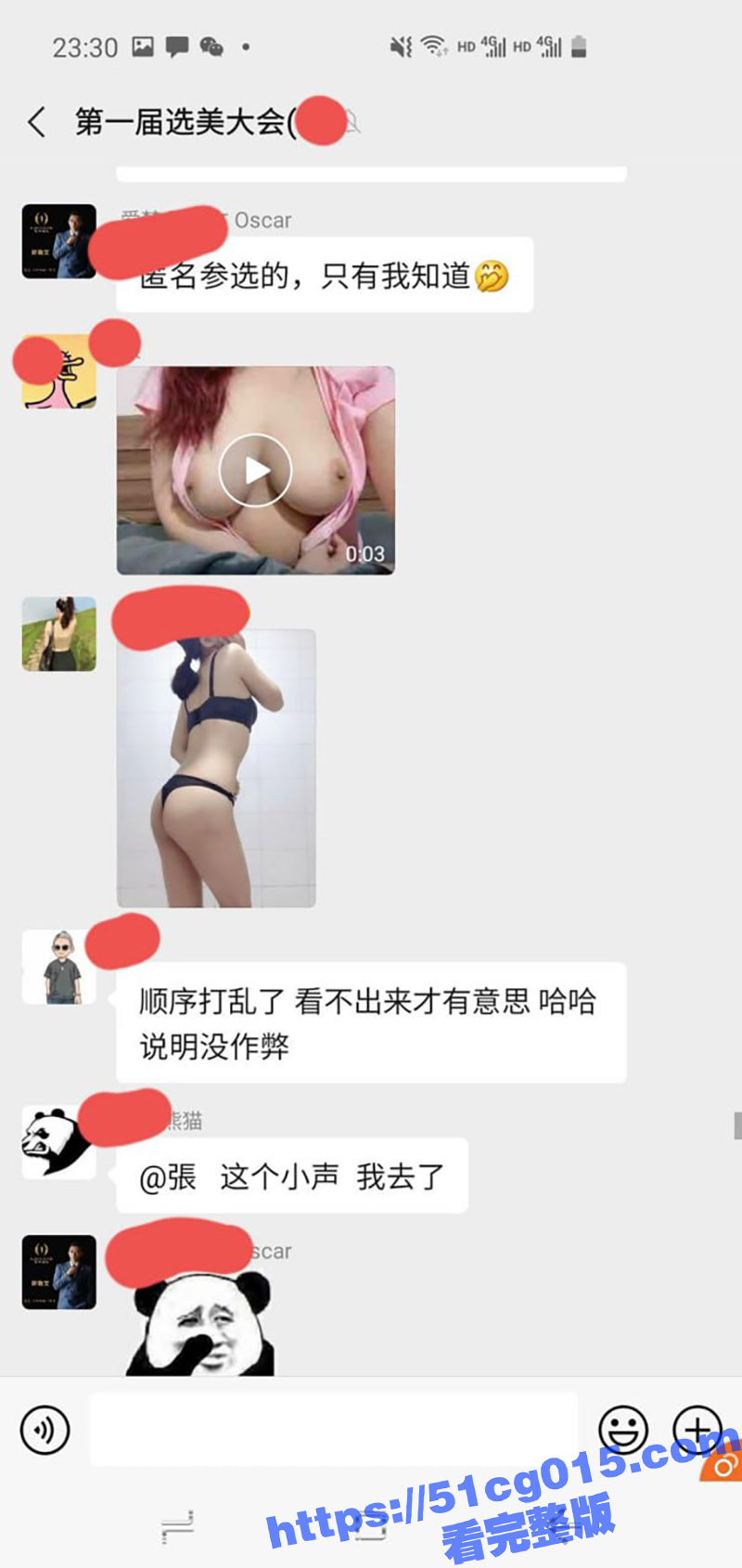哈尔滨绿帽夫妇人妻暖相关图片