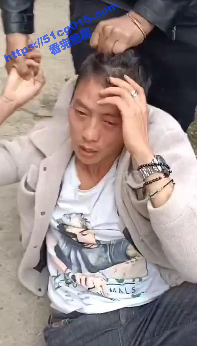 暴力的捉奸现场！奸夫相关图片