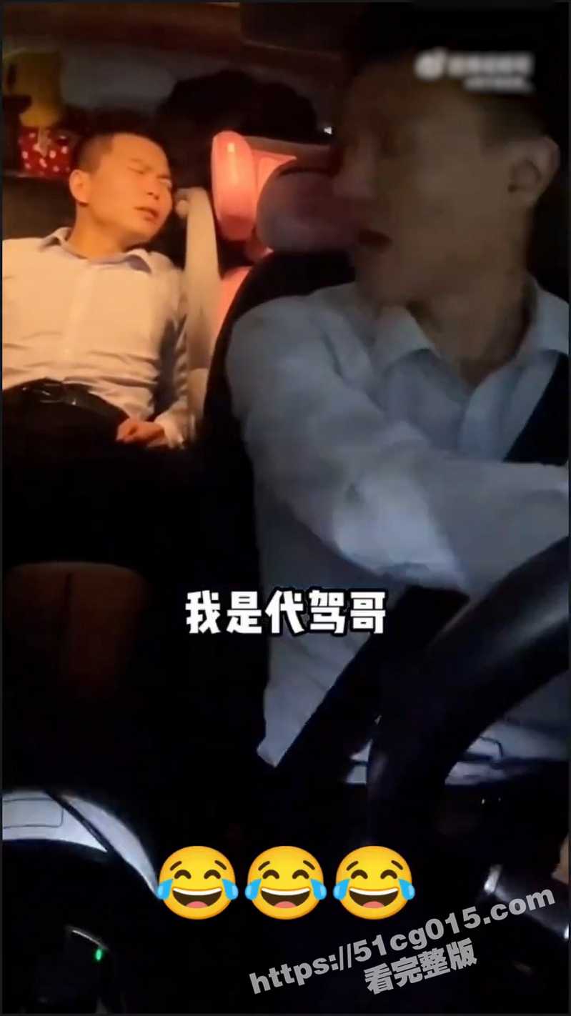 你是我见过最好的出租相关图片