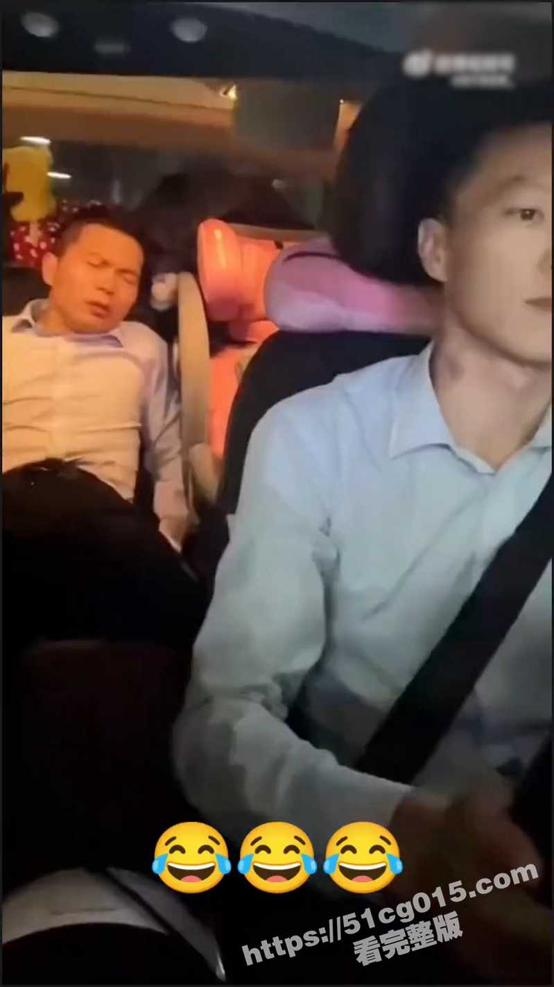 你是我见过最好的出租车司机 在车上又吐又尿的 结果是代驾 瞬间酒醒了！哈哈哈！