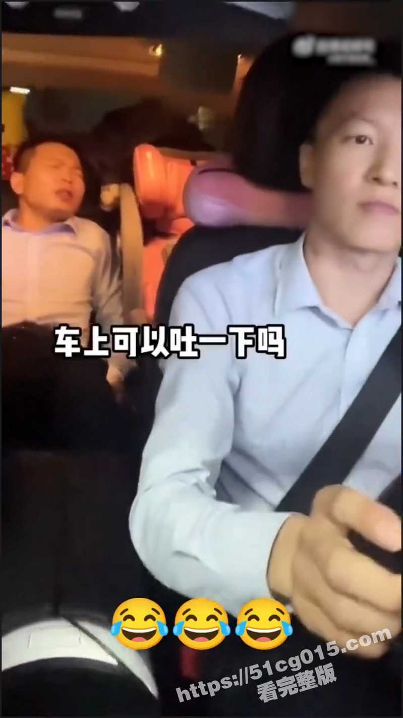 你是我见过最好的出租相关图片