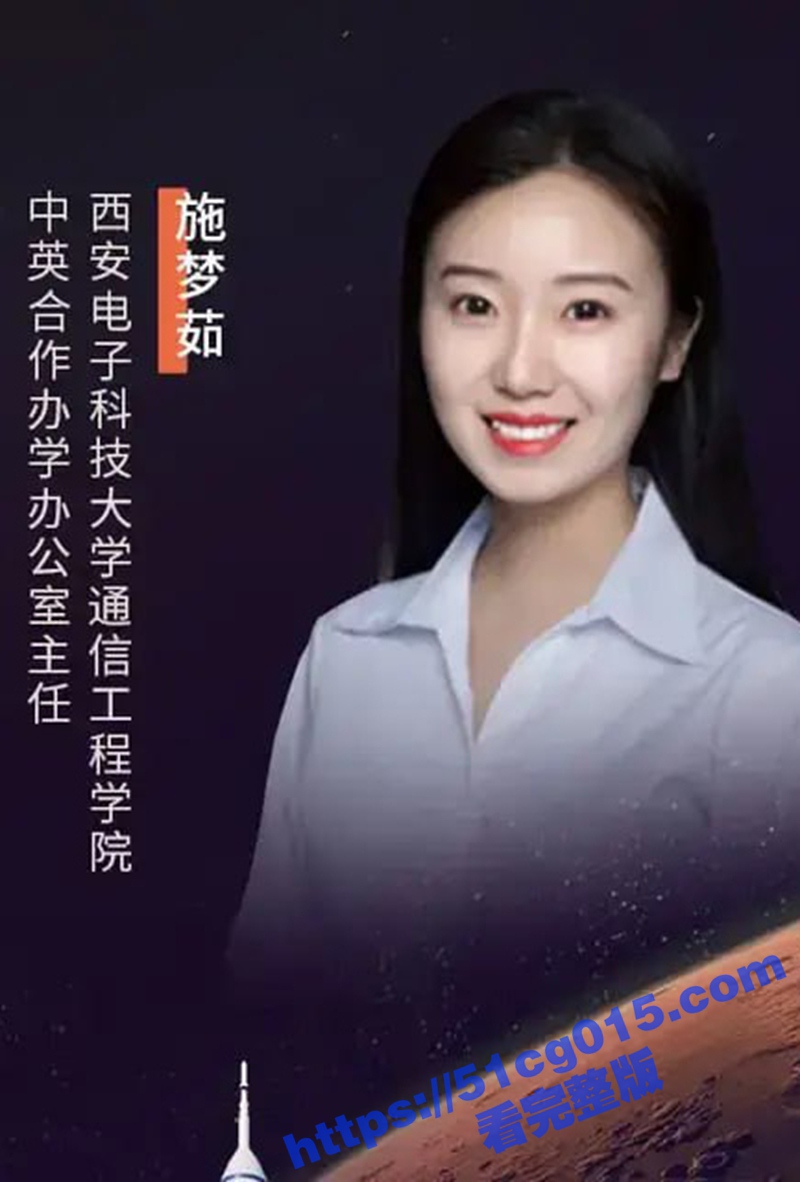 电子科技大学办公室主相关图片