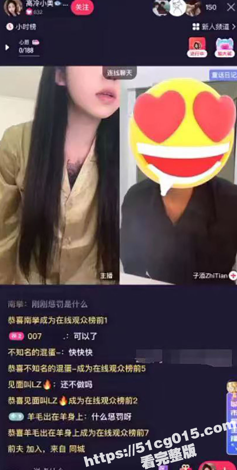 快手主播高冷小美 身相关图片