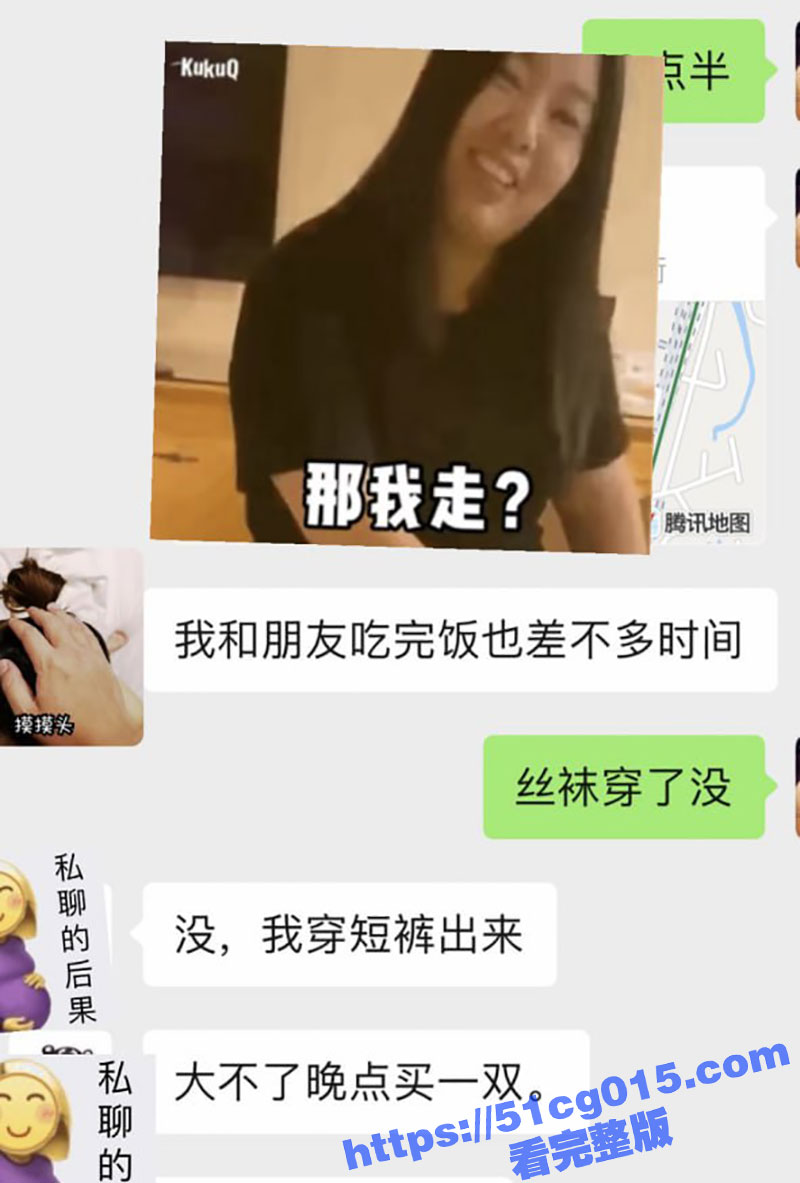 推特约炮大神 广州J相关图片