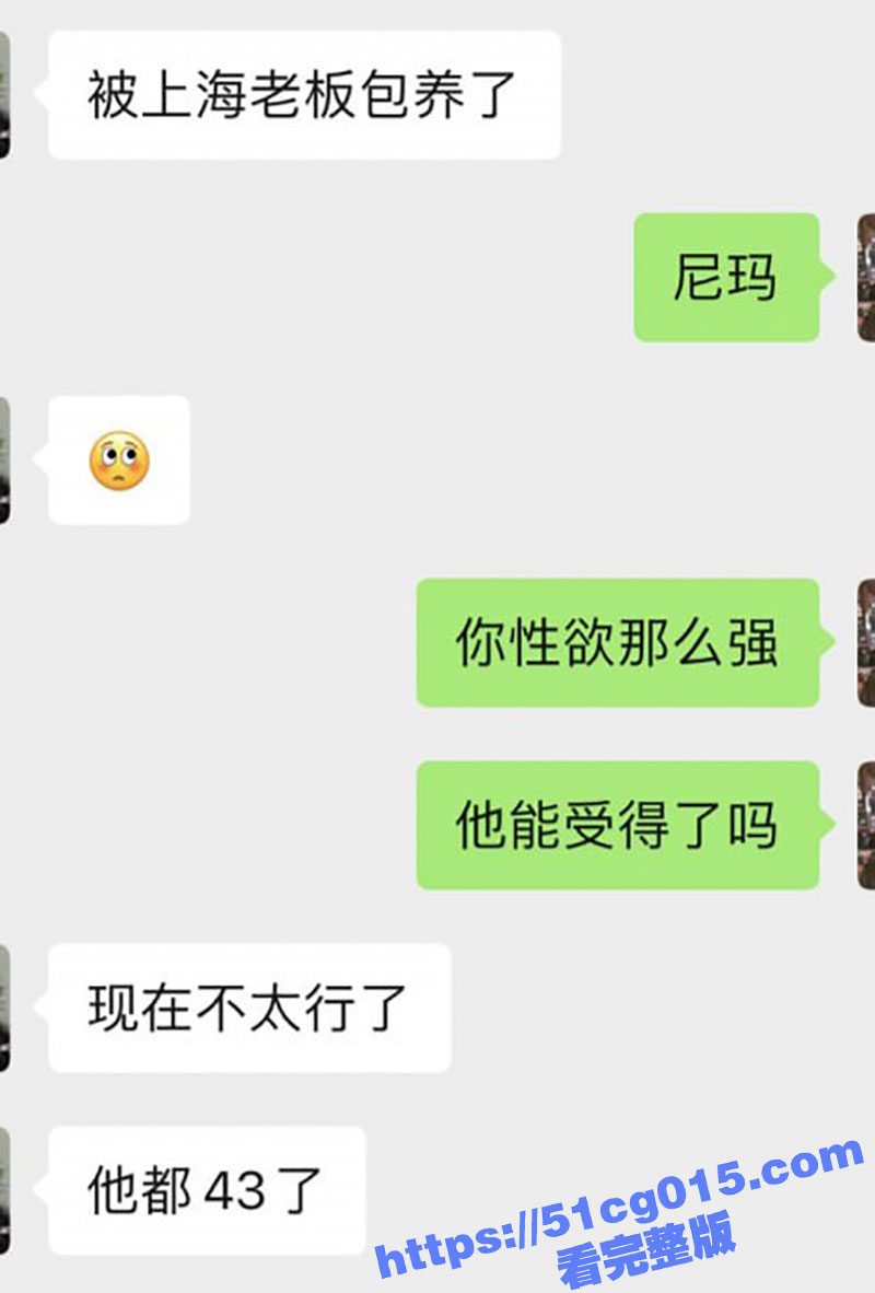 推特约炮大神 广州J相关图片