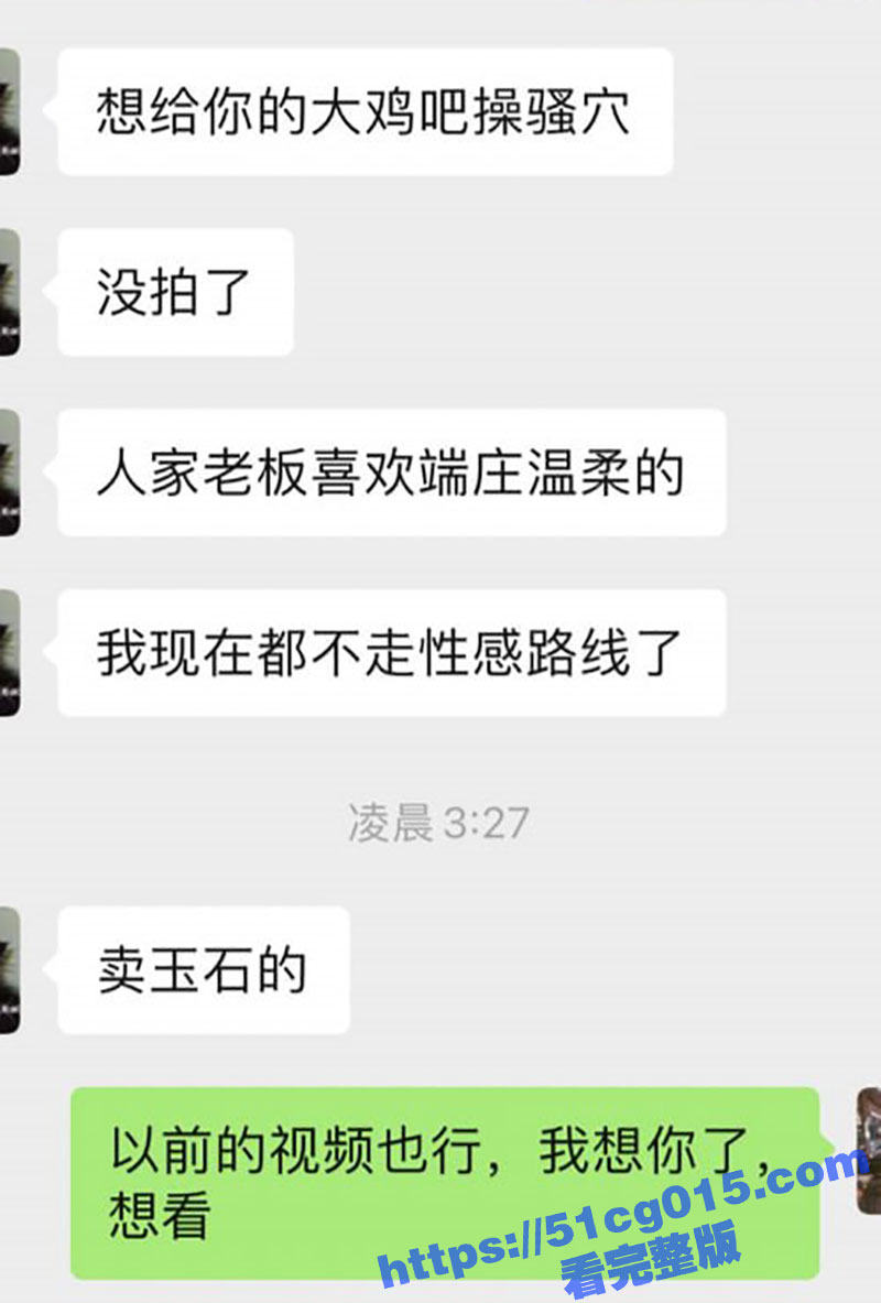 推特约炮大神 广州J相关图片
