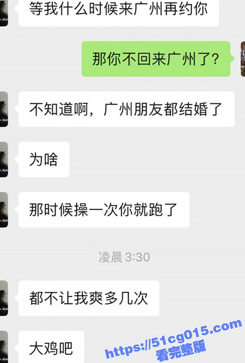 推特约炮大神 广州J相关图片