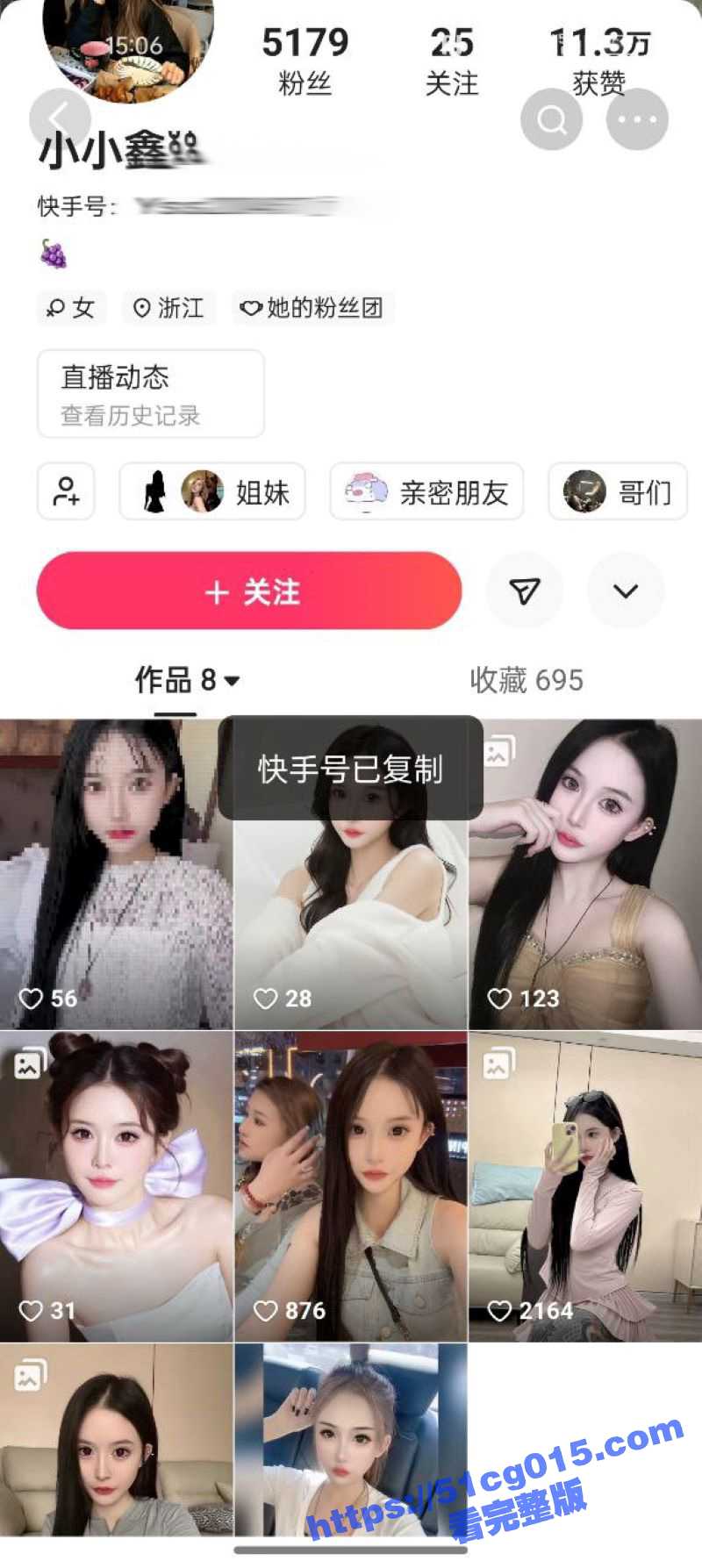 探花鸠摩智 酒店约操05年 快手 网红 小小鑫 东北小美女小胸粉粉的在床上骚声不断！