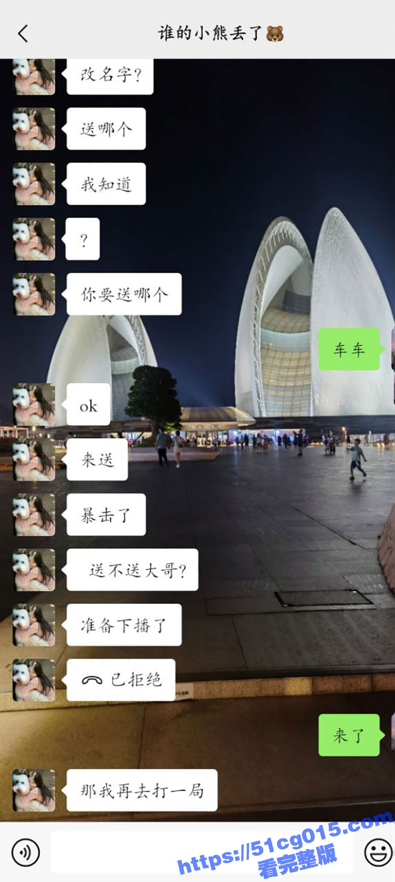 抖音反差舞蹈老师 乐相关图片
