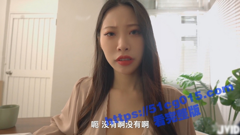 台湾 JVID 极品性感小妖精 玟玟 演绎家教老师诱惑勾引学生 激情啪啪爆操不止！