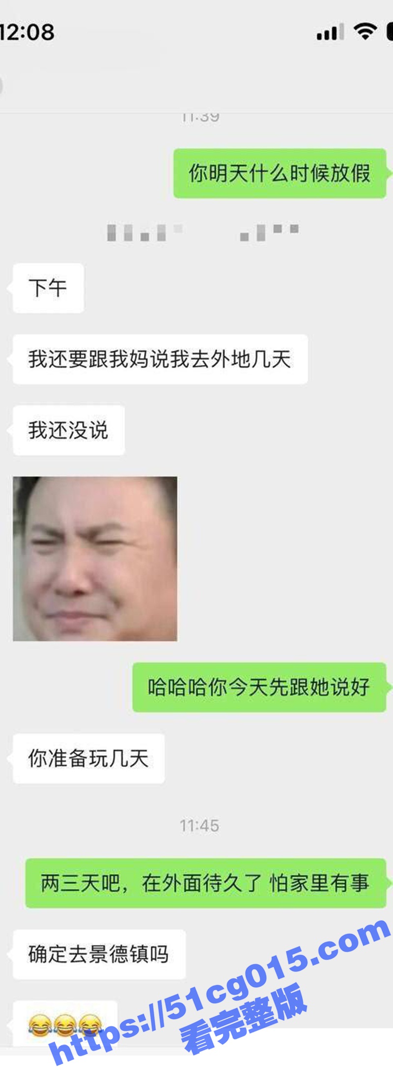 江西师范大学反差女学相关图片