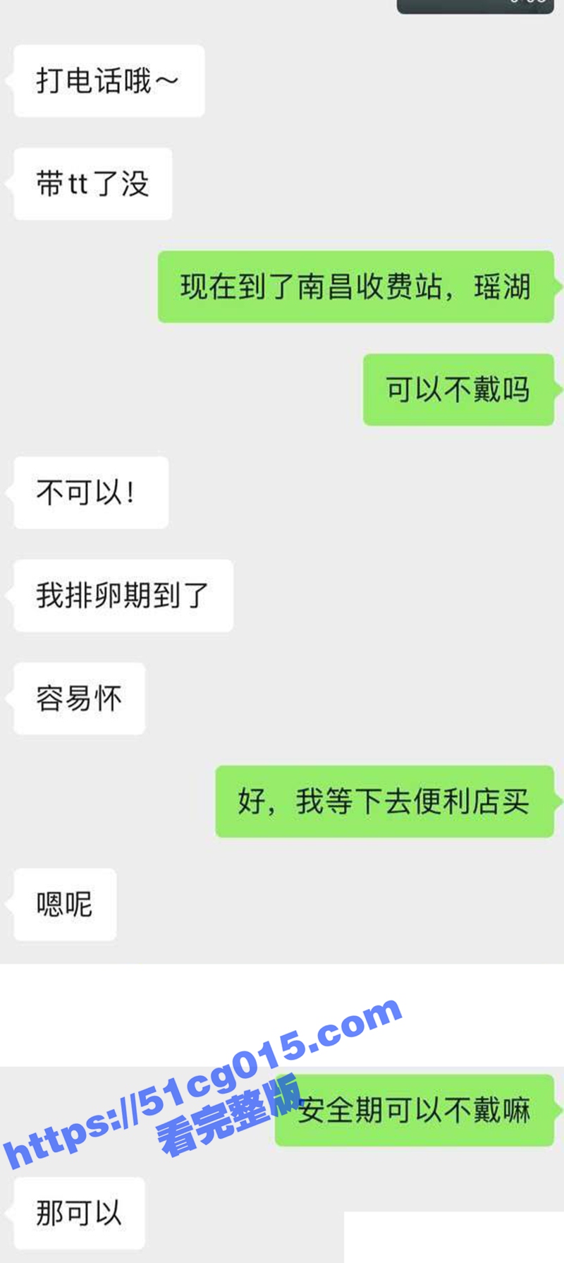 江西师范大学反差女学相关图片