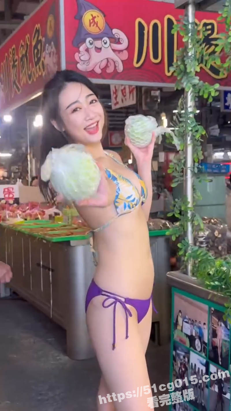 台妹果然会营销啊 身相关图片