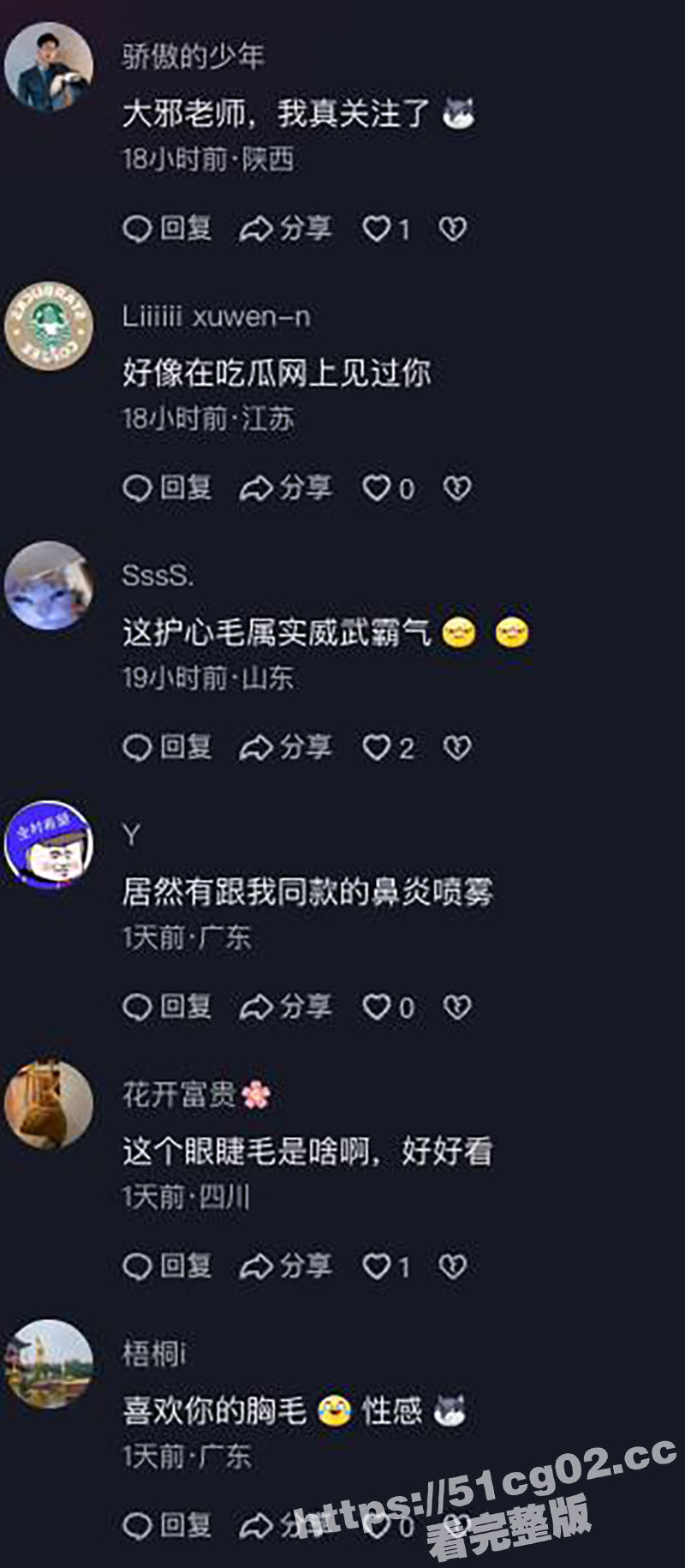 上海法拉利自燃 牵扯相关图片