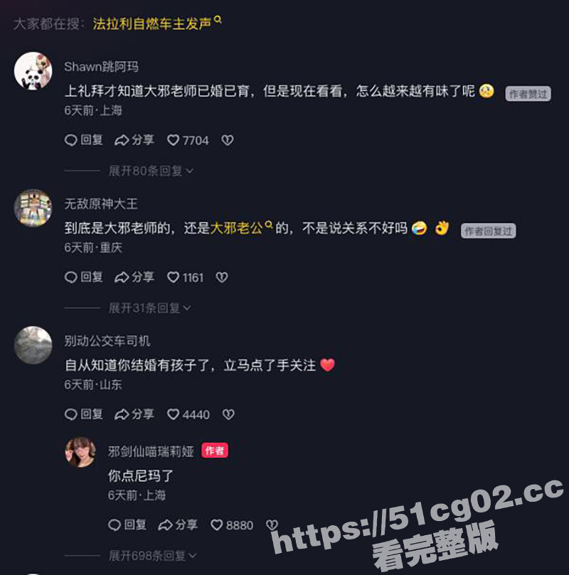 上海法拉利自燃 牵扯相关图片